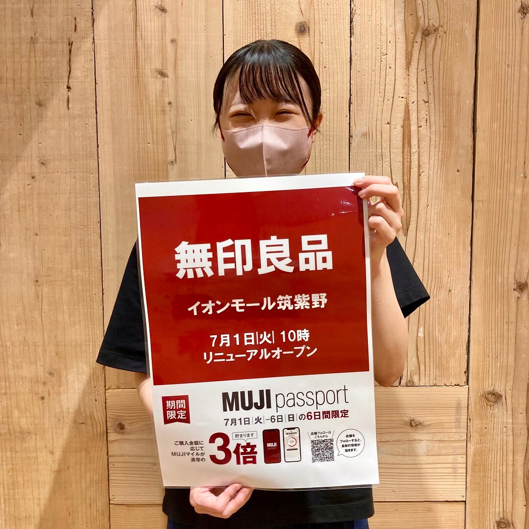 【イオンモール筑紫野】リニューアルオープンまで、あと4日