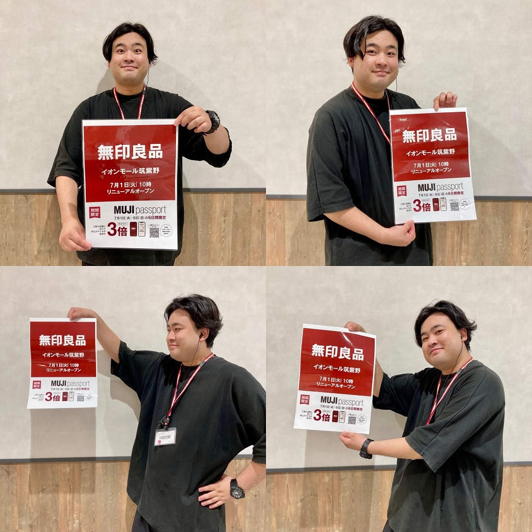 【イオンモール筑紫野】リニューアルオープン
