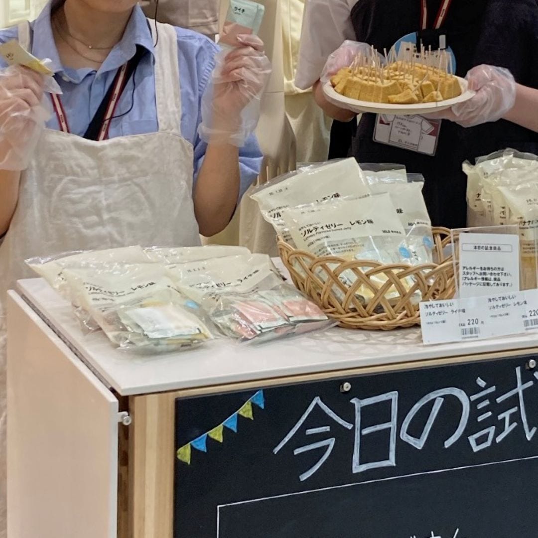 【イオンモール筑紫野】試食会開催のお知らせ