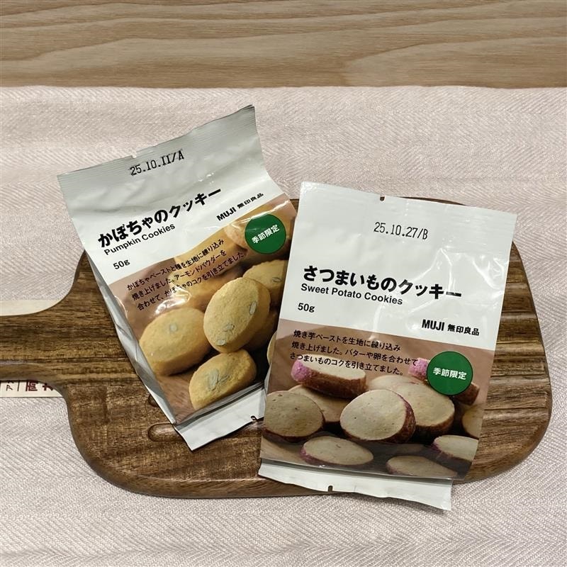 イオンモール筑紫野試食会