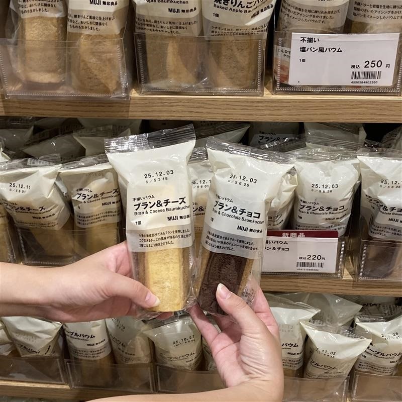 【イオンモール筑紫野】試食会開催のお知らせ