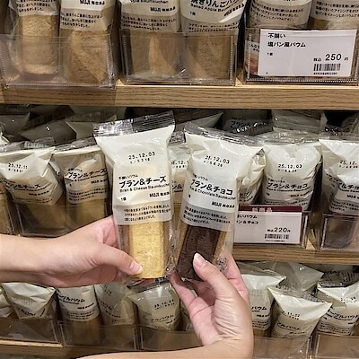 【イオンモール筑紫野】試食会開催のお知らせ
