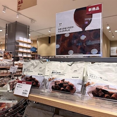 【イオンモール筑紫野】試食会開催のお知らせ