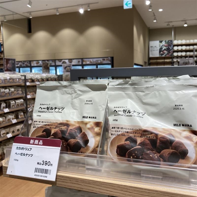 【イオンモール筑紫野】試食会のお知らせ