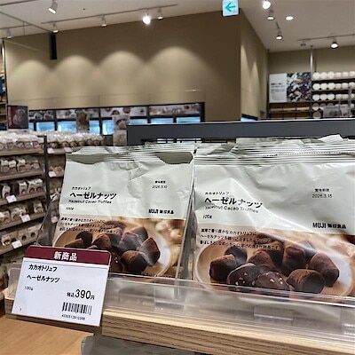 【イオンモール筑紫野】試食会開催のお知らせ