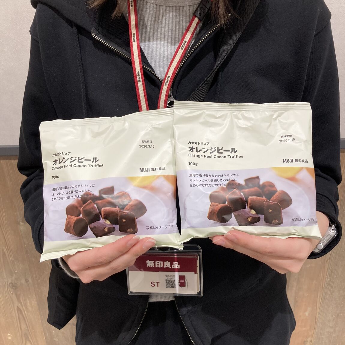 【イオンモール筑紫野】試食会のお知らせ