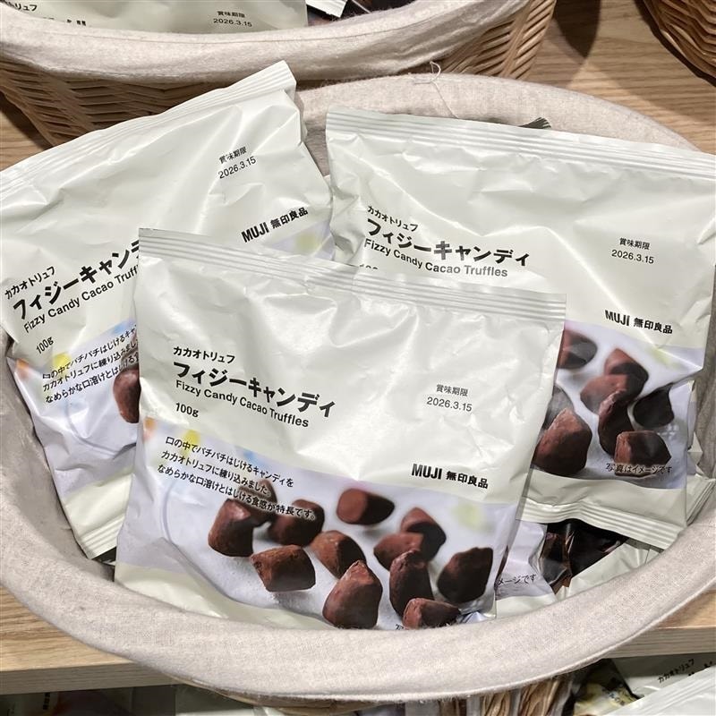 【イオンモール筑紫野】試食会開催のお知らせ