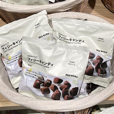 【イオンモール筑紫野】試食会開催のお知らせ