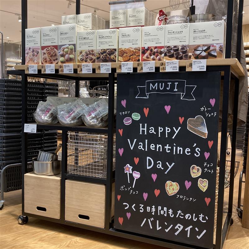 【イオンモール筑紫野】もうすぐバレンタイン