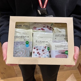 【イオンモール筑紫野】チョコミントのお菓子　～第一弾～