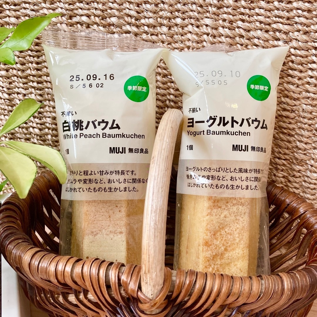 【イオンモール筑紫野】試食会開催のお知らせ