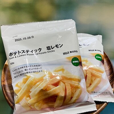 【イオンモール筑紫野】試食会開催のお知らせ
