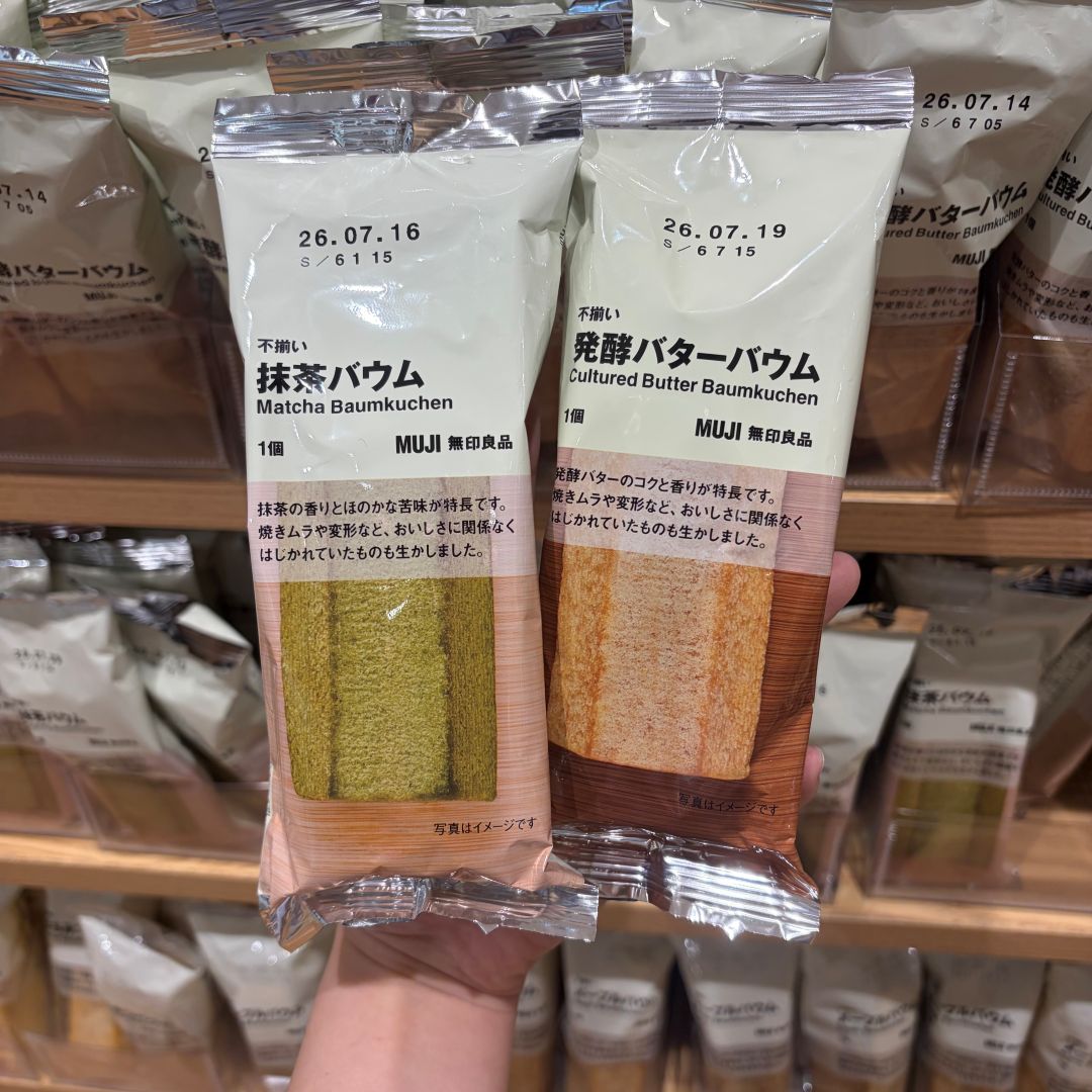 イオンモール筑紫野試食会開催