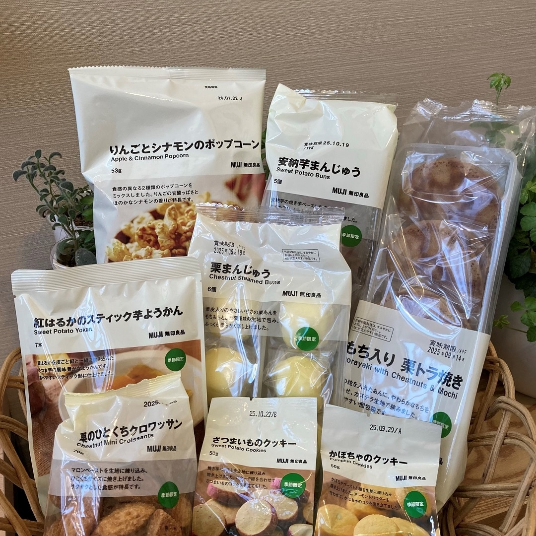 【イオンモール筑紫野】一足先に秋のお菓子が入荷しました。~第一弾~