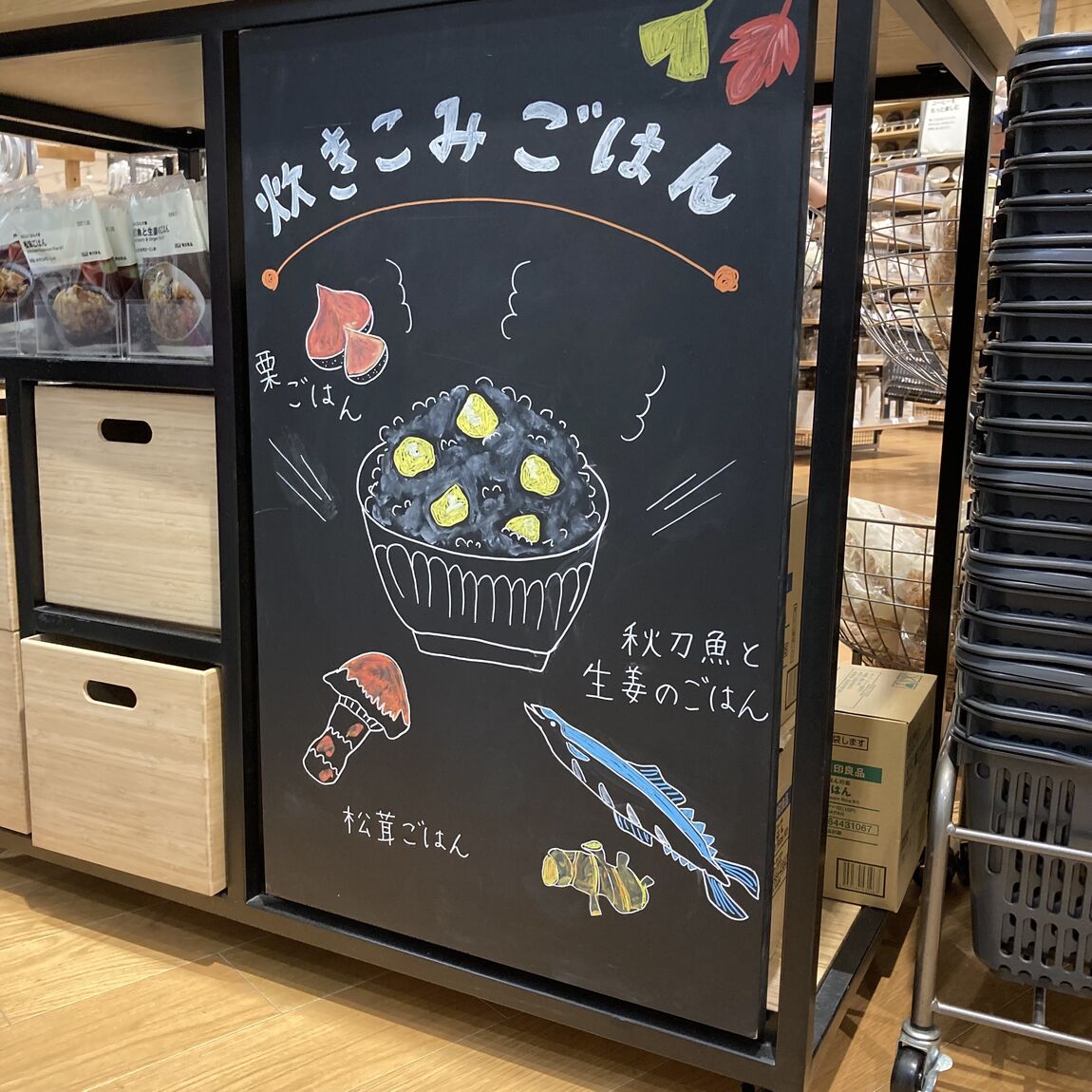 イオンモール筑紫野
