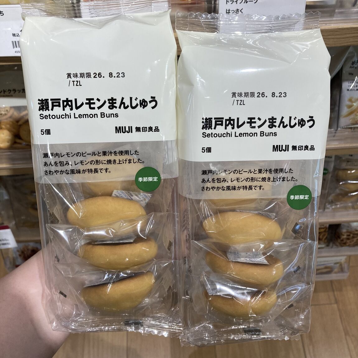 【イオンモール筑紫野】試食会開催のお知らせ
