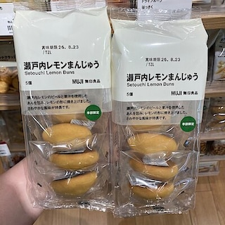 【イオンモール筑紫野】試食会開催のお知らせ