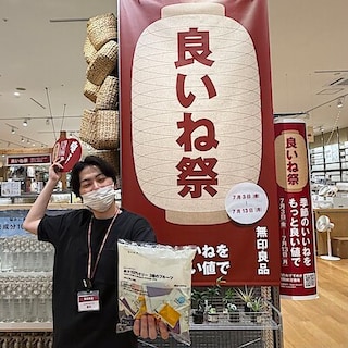 【イオンモール筑紫野】良いね祭開催中