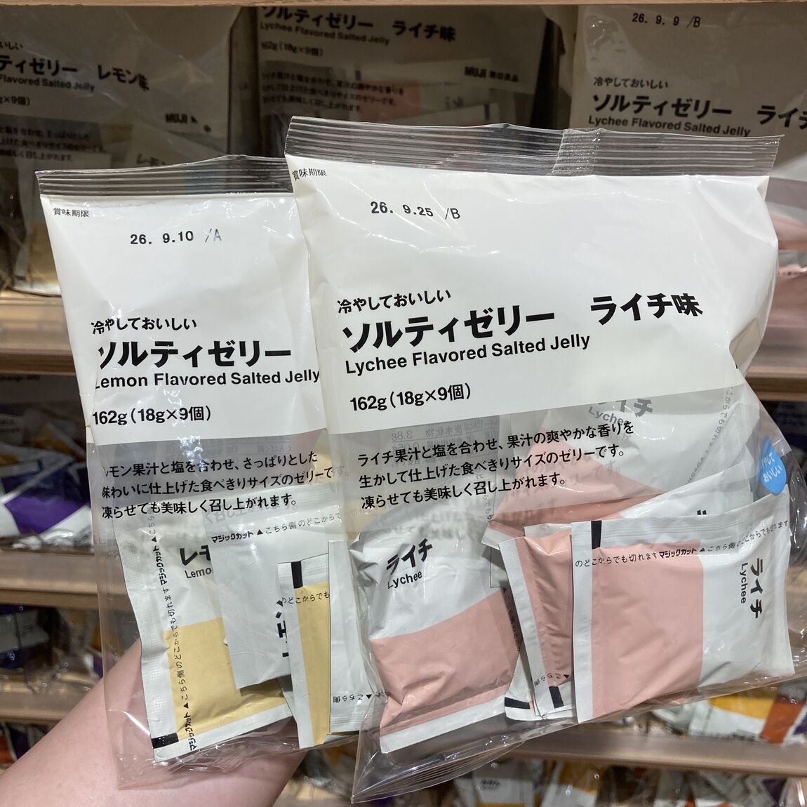266
