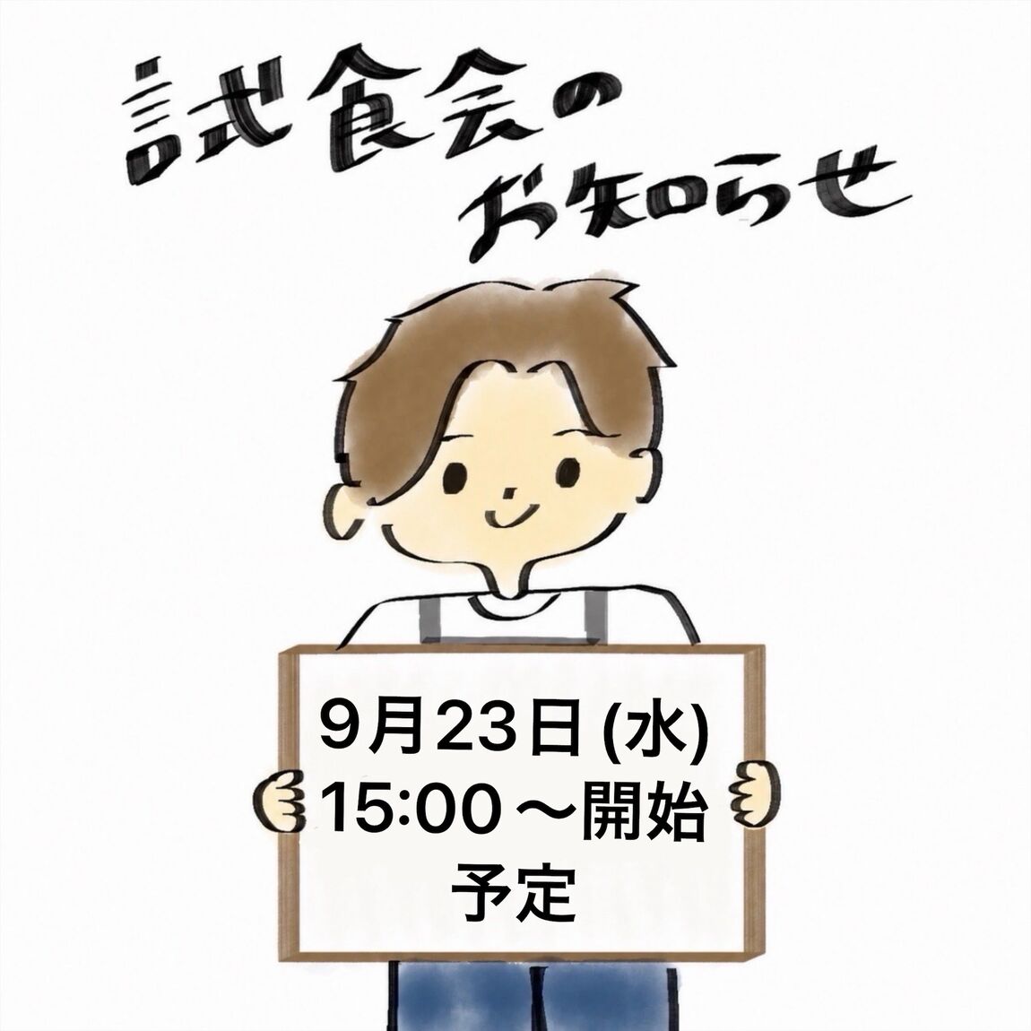 45232