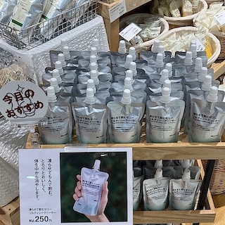 【イオンモール筑紫野】ひとくちで、夏気分