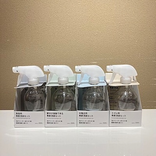 【イオンモール筑紫野】希釈洗剤シリーズをご紹介します