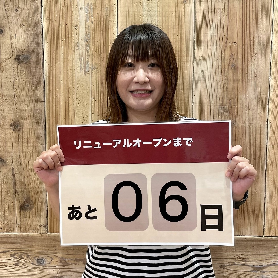 【イオンモール筑紫野】あと6日