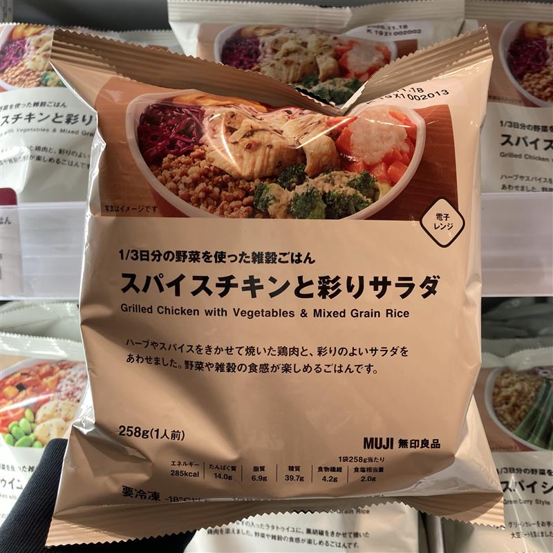 【イオンモール筑紫野】1/3日分の野菜をワンプレートで