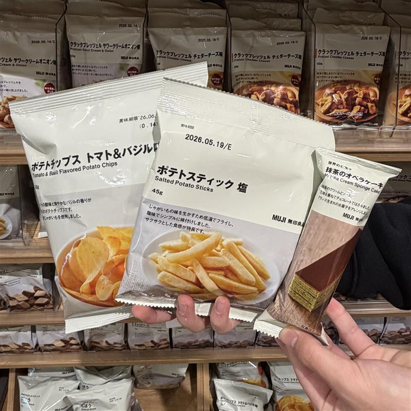 【イオンモール筑紫野】おすすめ