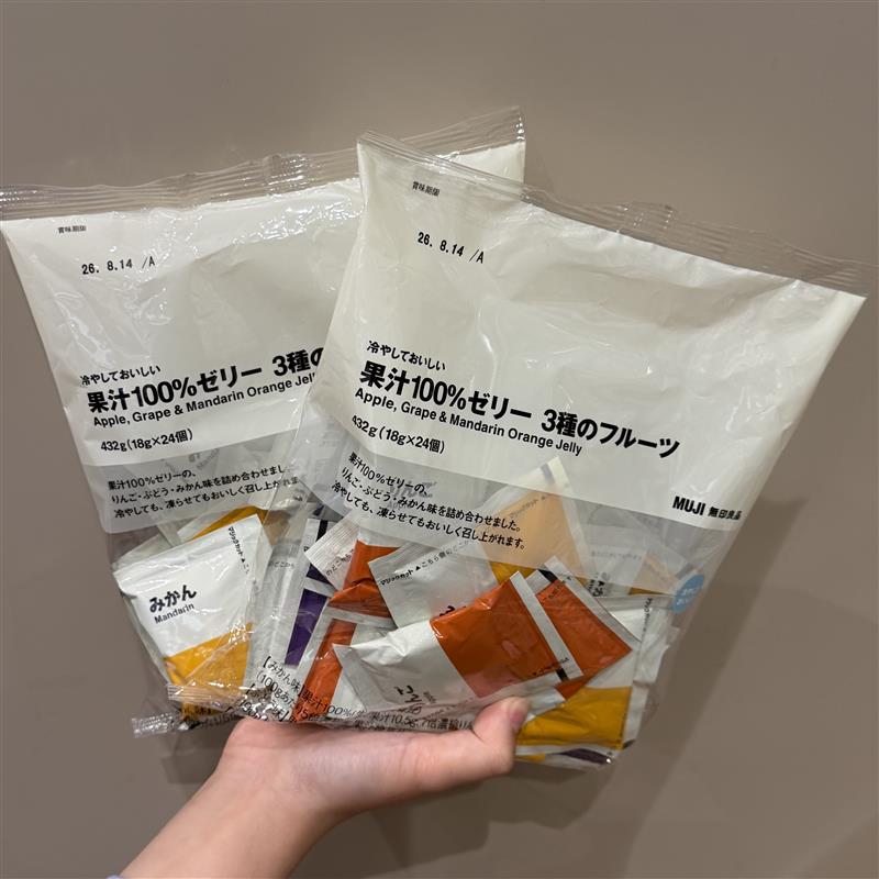 【イオンモール筑紫野】試食会開催のお知らせ