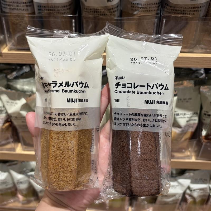 【イオンモール筑紫野】試食会開催のお知らせ