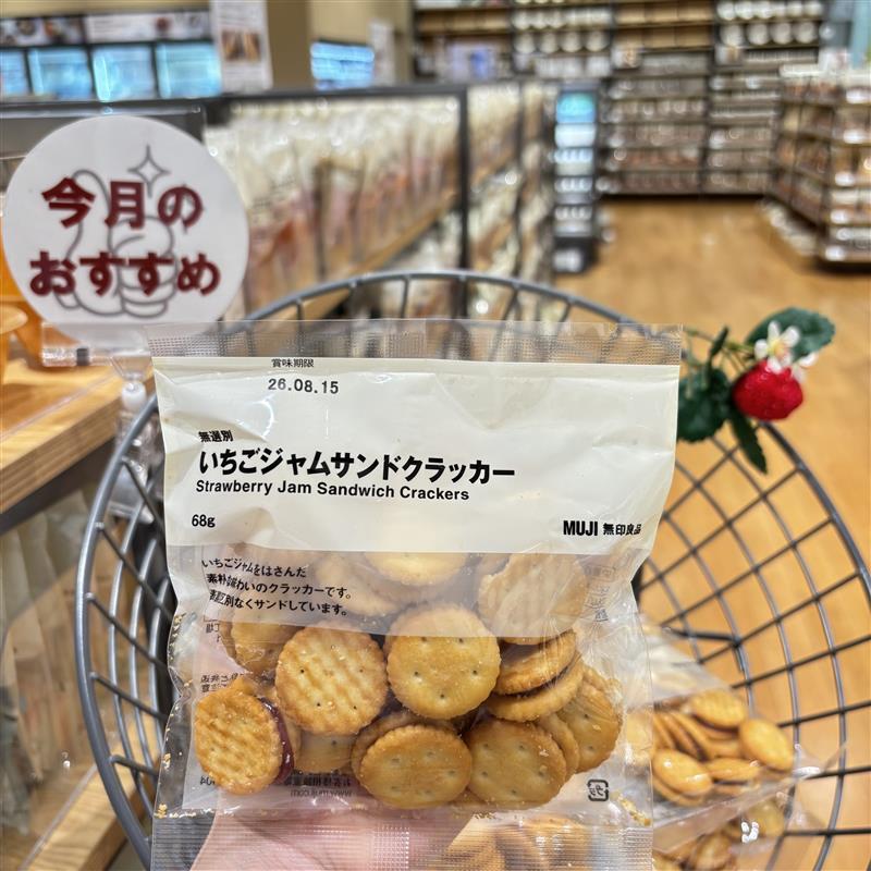 【イオンモール筑紫野】試食会開催のお知らせ