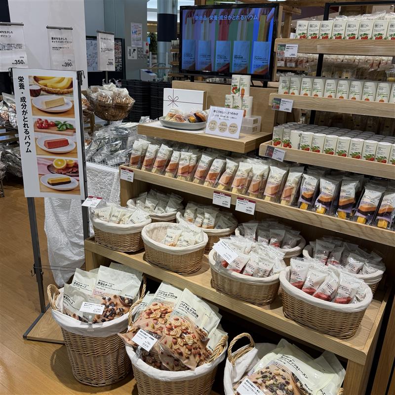 【イオンモール筑紫野】栄養