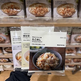 【イオンオール筑紫野】おかわりしたくなる炊き込みご飯