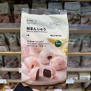 【イオンモール筑紫野】試食会開催のお知らせ