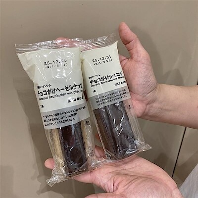 【イオンモール筑紫野】試食会開催のお知らせ