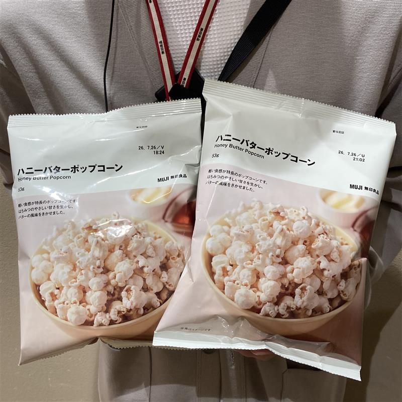 【イオンモール筑紫野】試食会開始のお知らせ