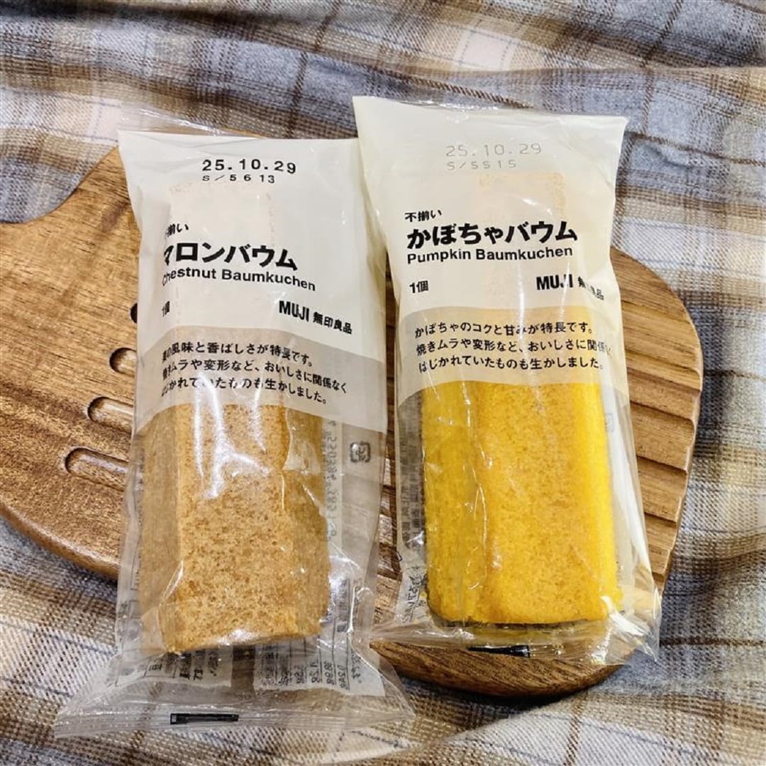 【イオンモール筑紫野】試食会開催のお知らせ