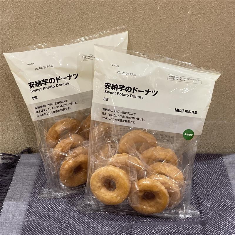 【イオンモール筑紫野】試食会開催のお知らせ