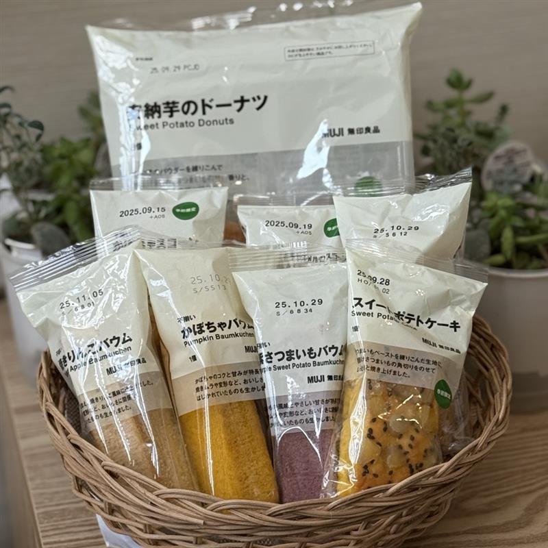 イオンモール筑紫野おすすめ商品