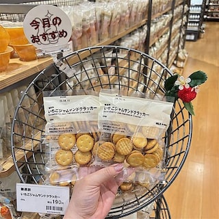 【イオンモール筑紫野】今月のおすすめ　いちごのジャムサンドクラッカー