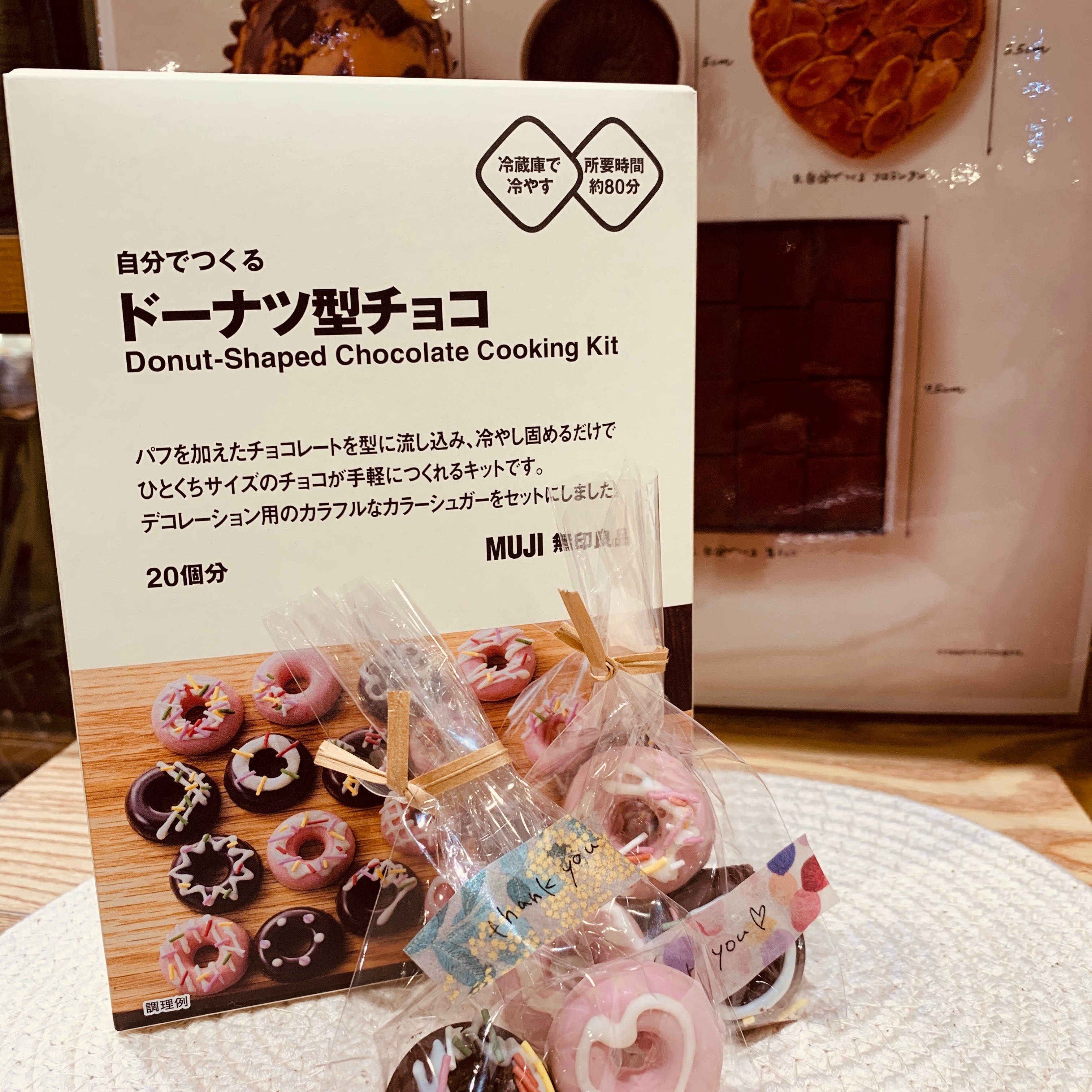 バレンタインの写真１