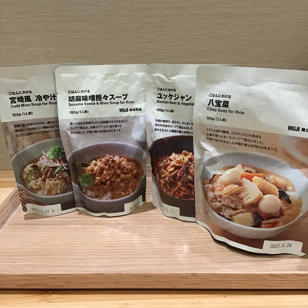 ごはんにかけるシリーズ