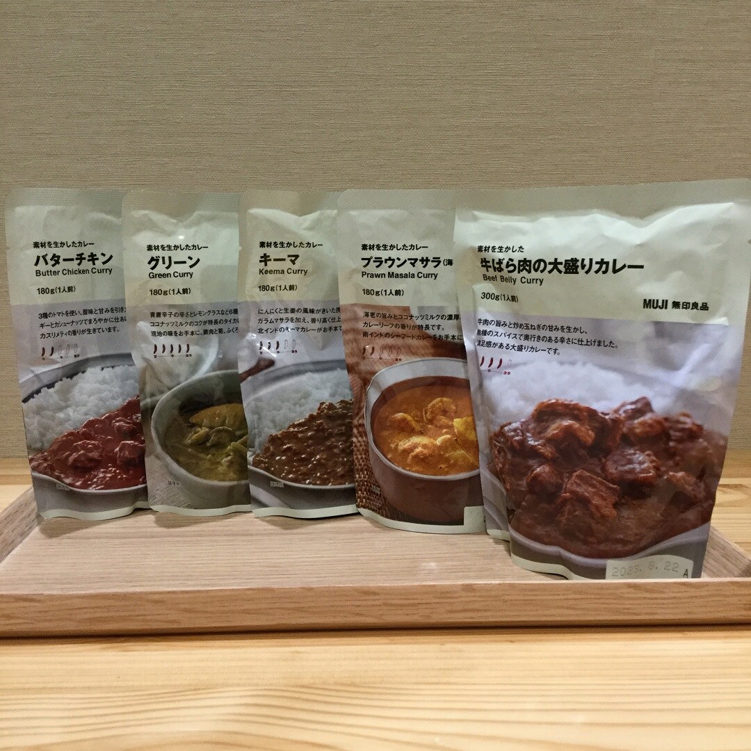 カレー