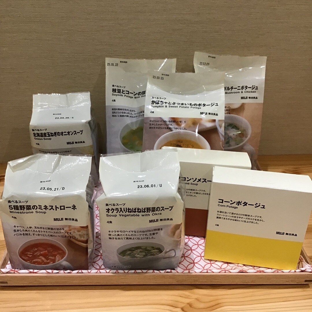 食べるスープ