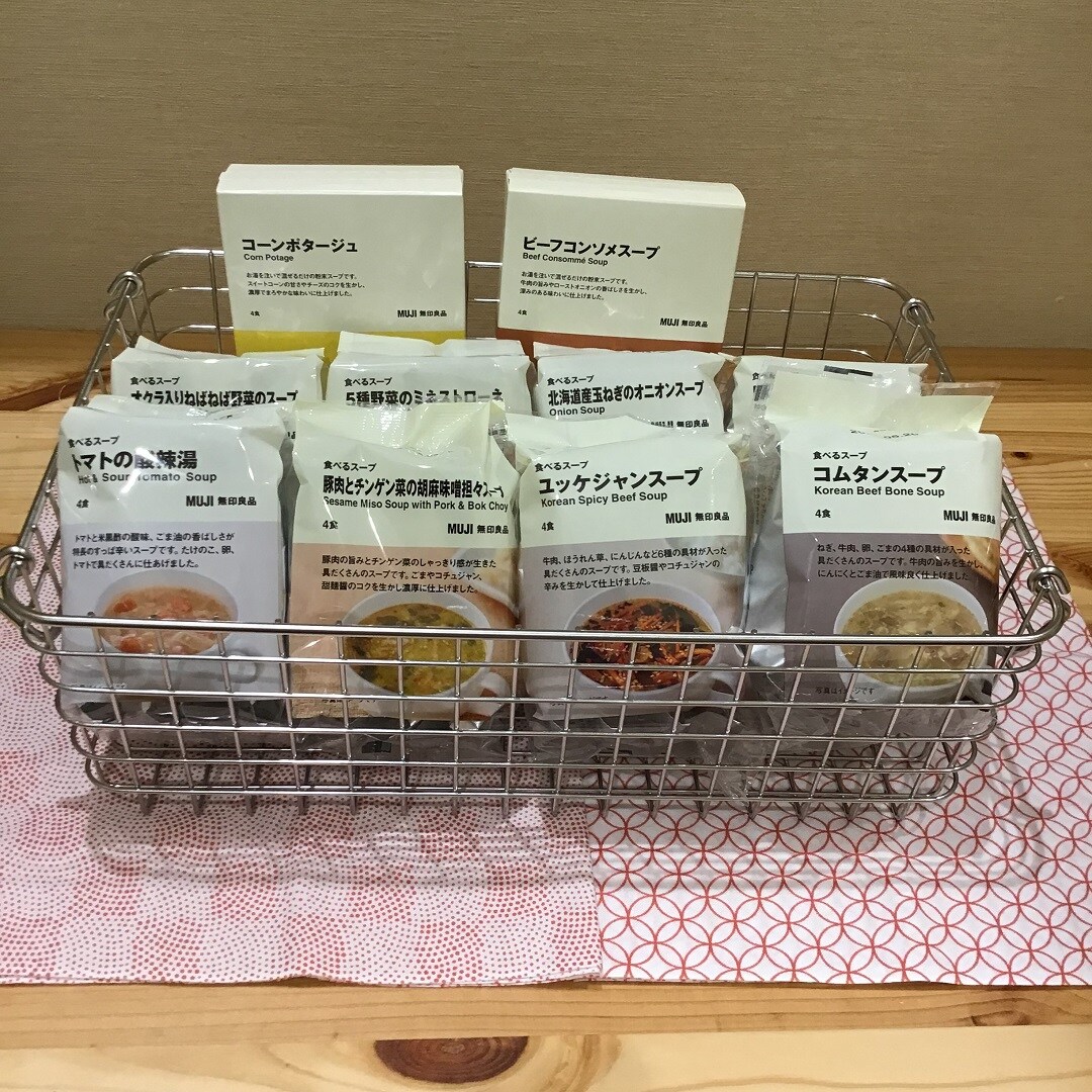 スープ
