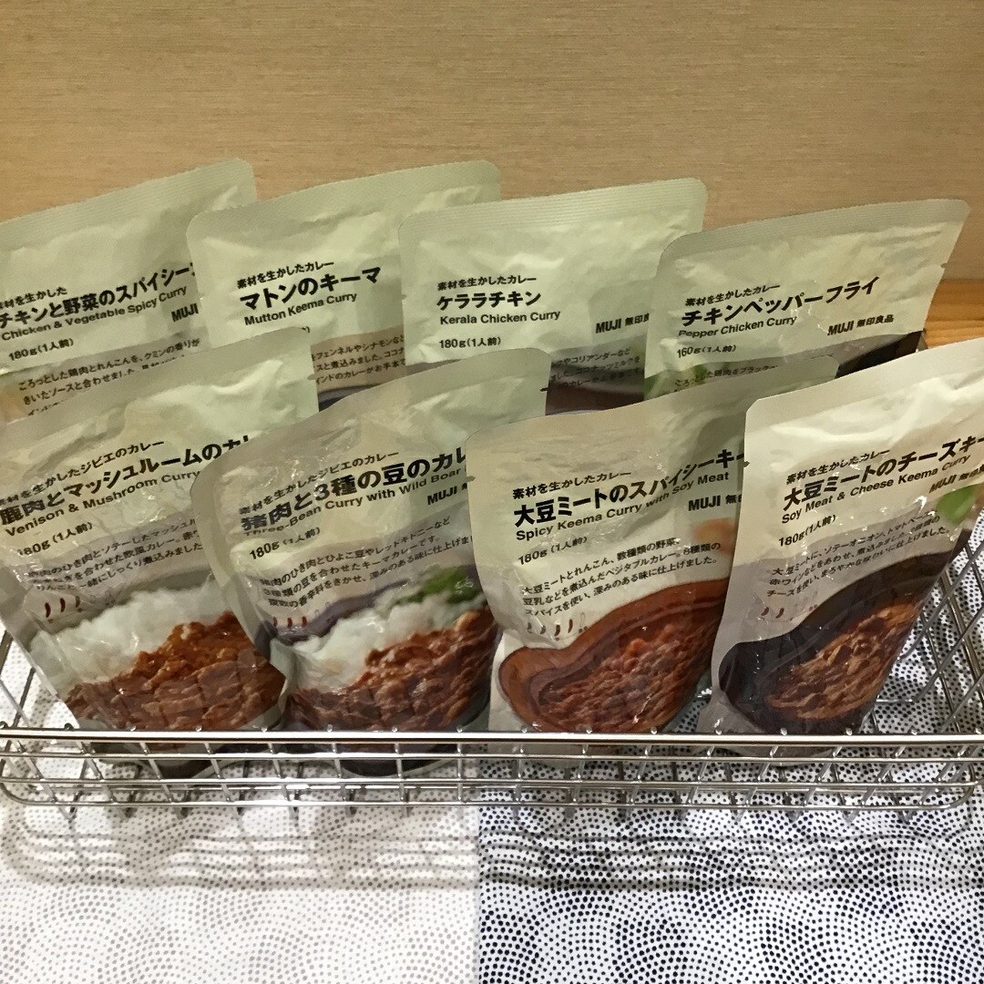カレー