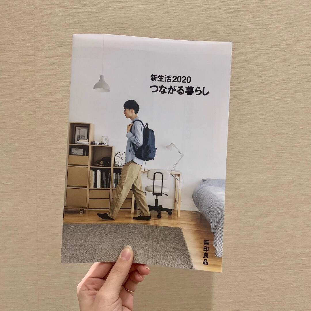 【イオンモール広島祇園】新生活リーフレットの写真