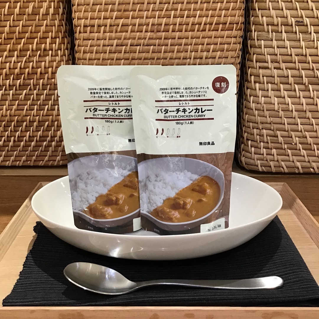 カレー