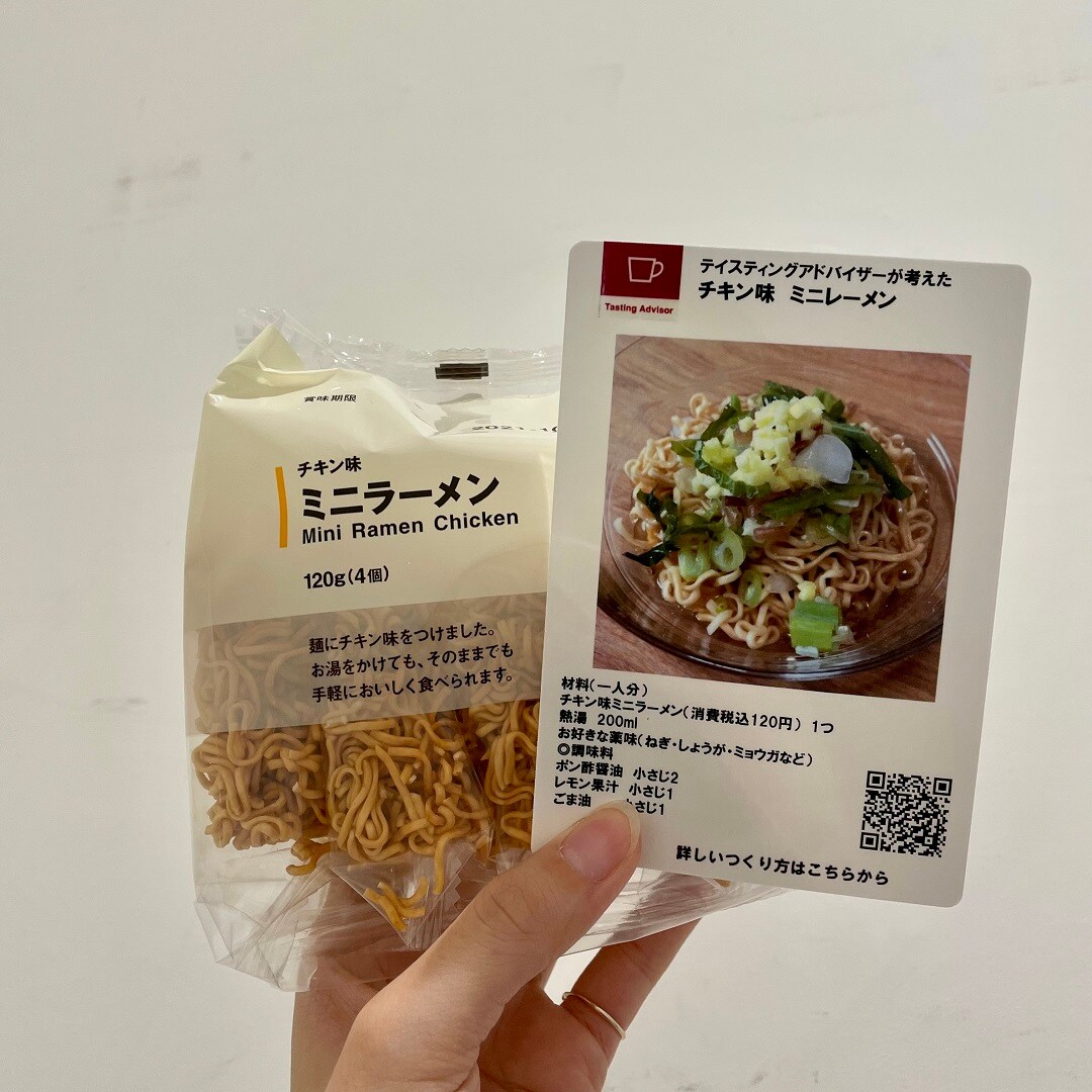 【イオンモール広島祇園】ミニラーメンの写真